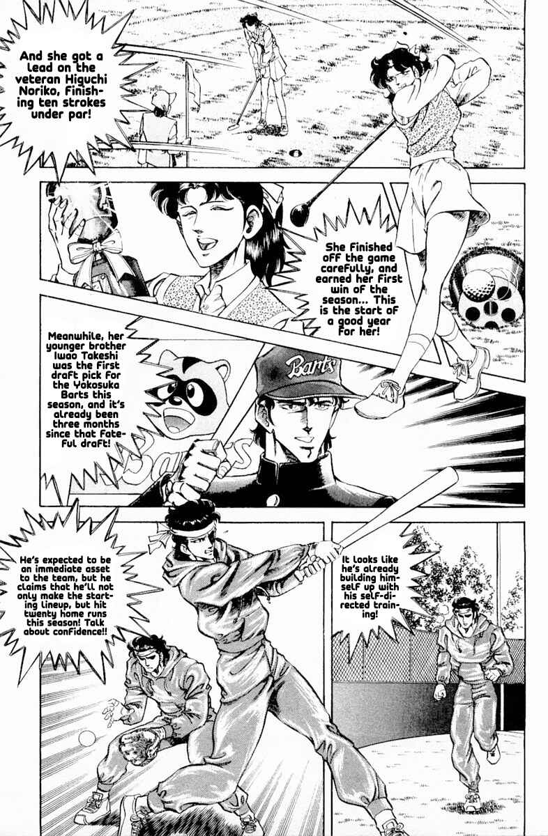 Page 3 Chapter 141 Super Doctor K