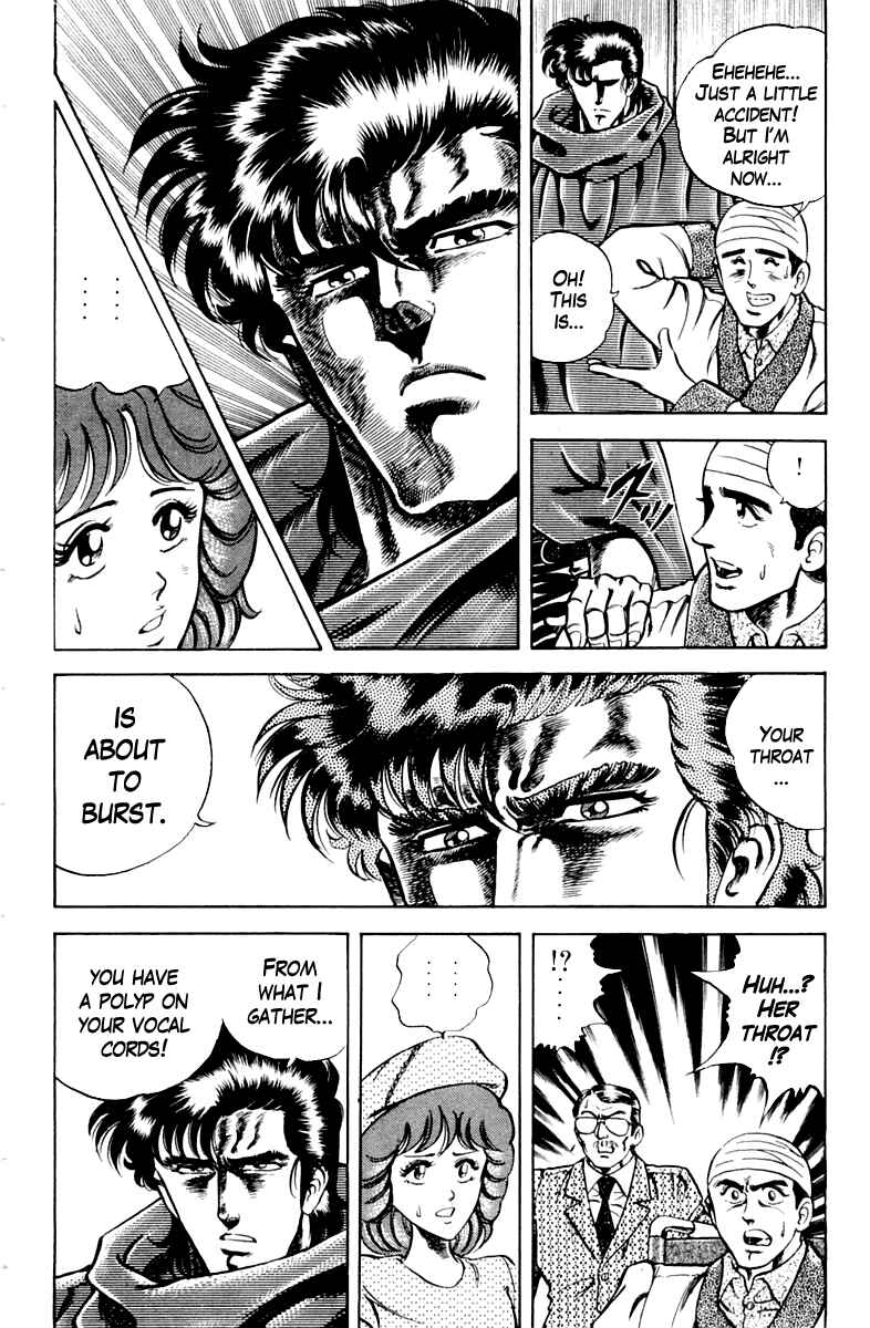 Page 12 Chapter 26 Super Doctor K