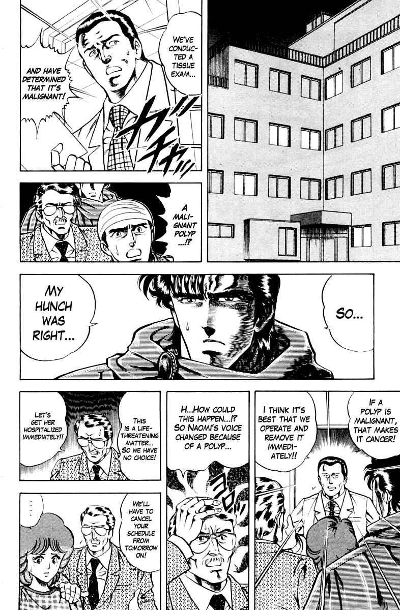 Page 14 Chapter 26 Super Doctor K