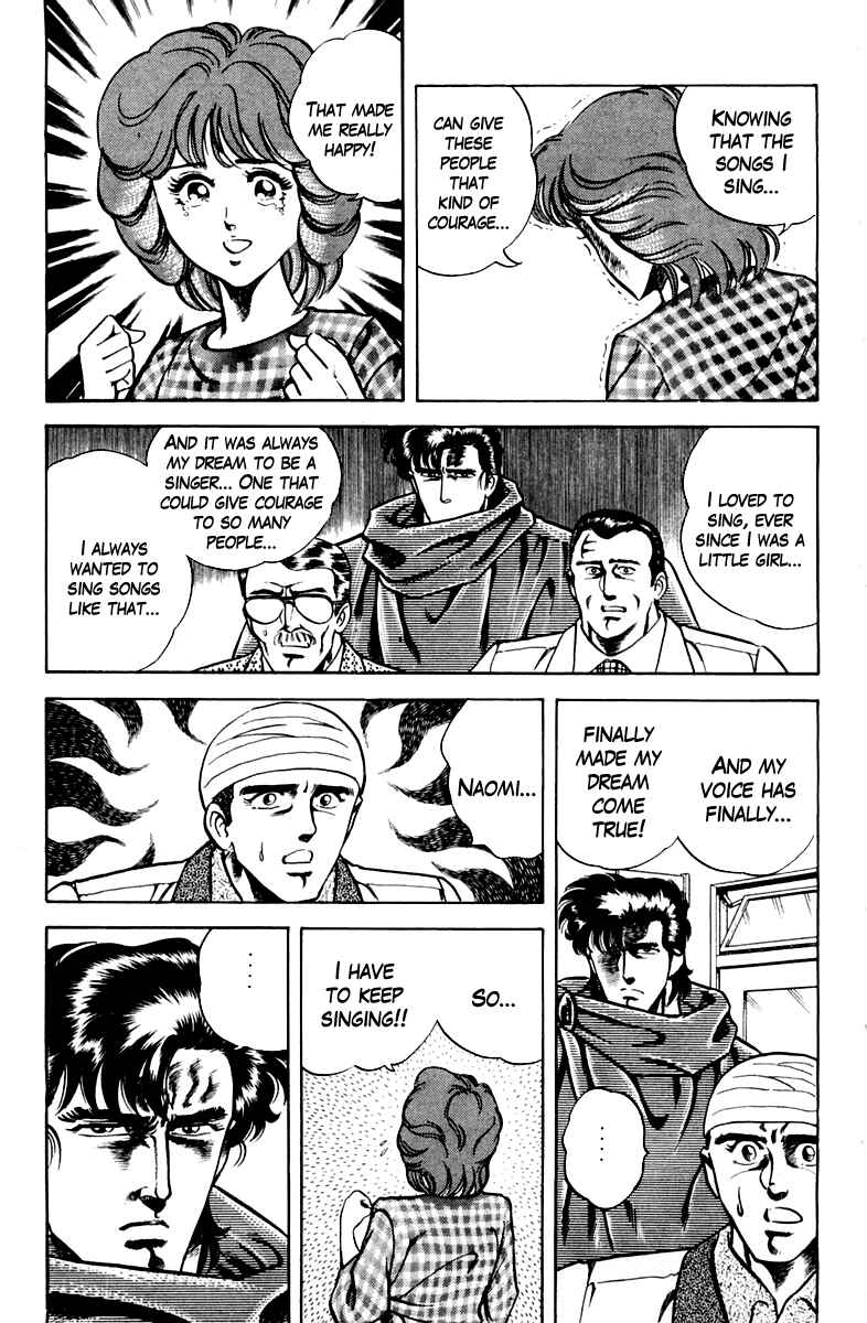 Page 17 Chapter 26 Super Doctor K