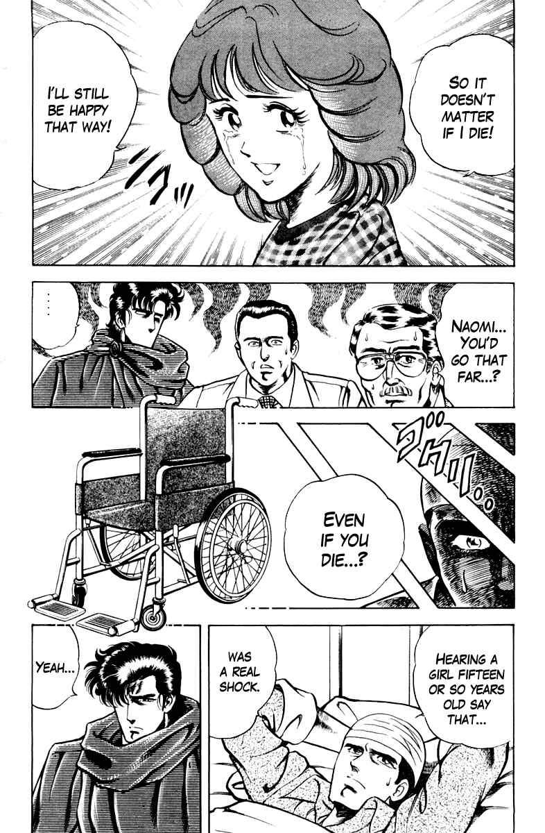 Page 18 Chapter 26 Super Doctor K