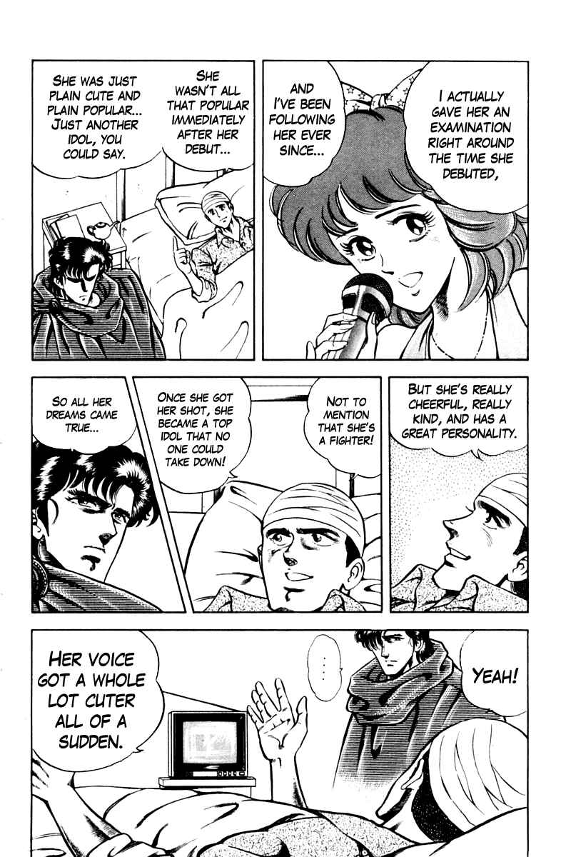 Page 4 Chapter 26 Super Doctor K