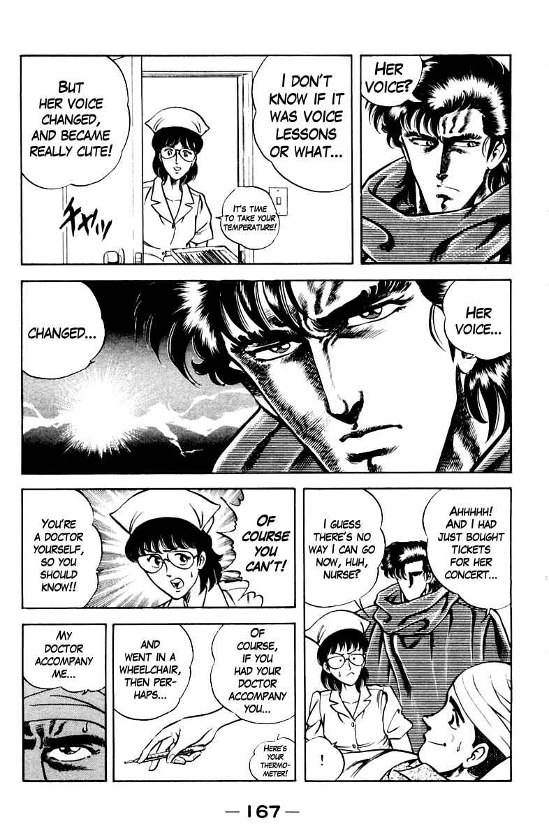 Page 5 Chapter 26 Super Doctor K