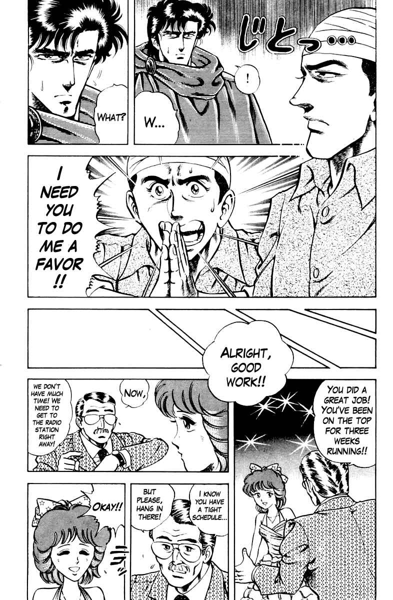 Page 6 Chapter 26 Super Doctor K