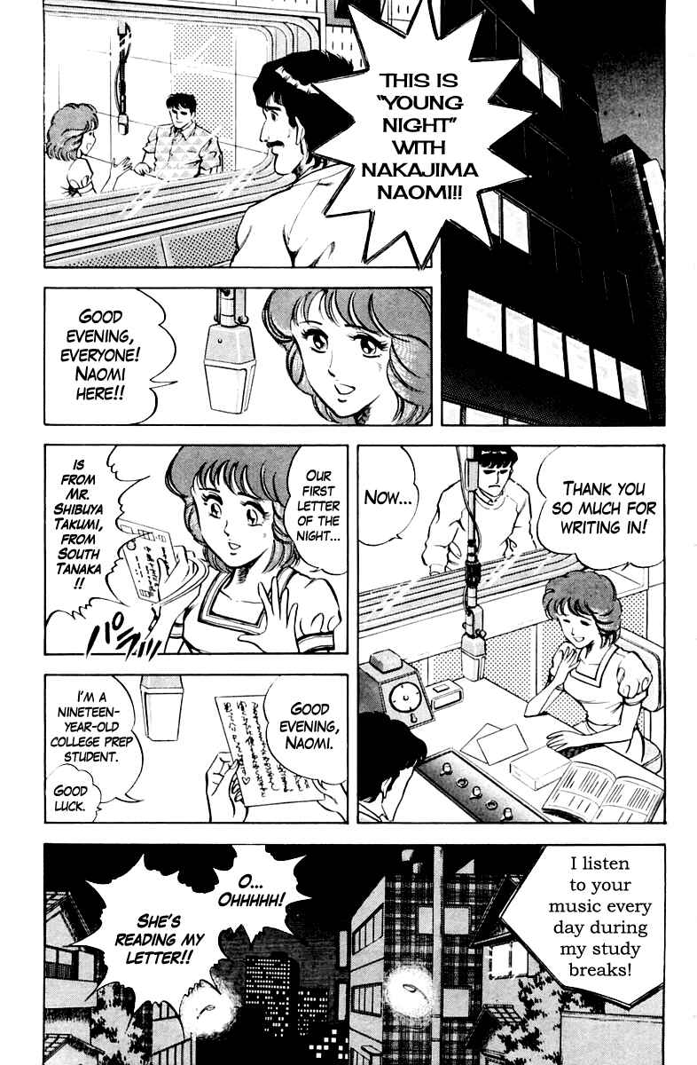 Page 7 Chapter 26 Super Doctor K