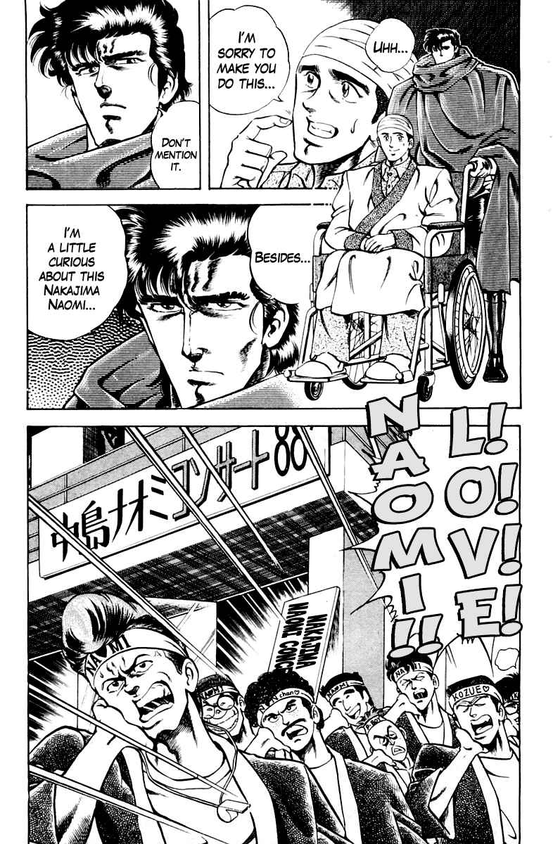 Page 9 Chapter 26 Super Doctor K