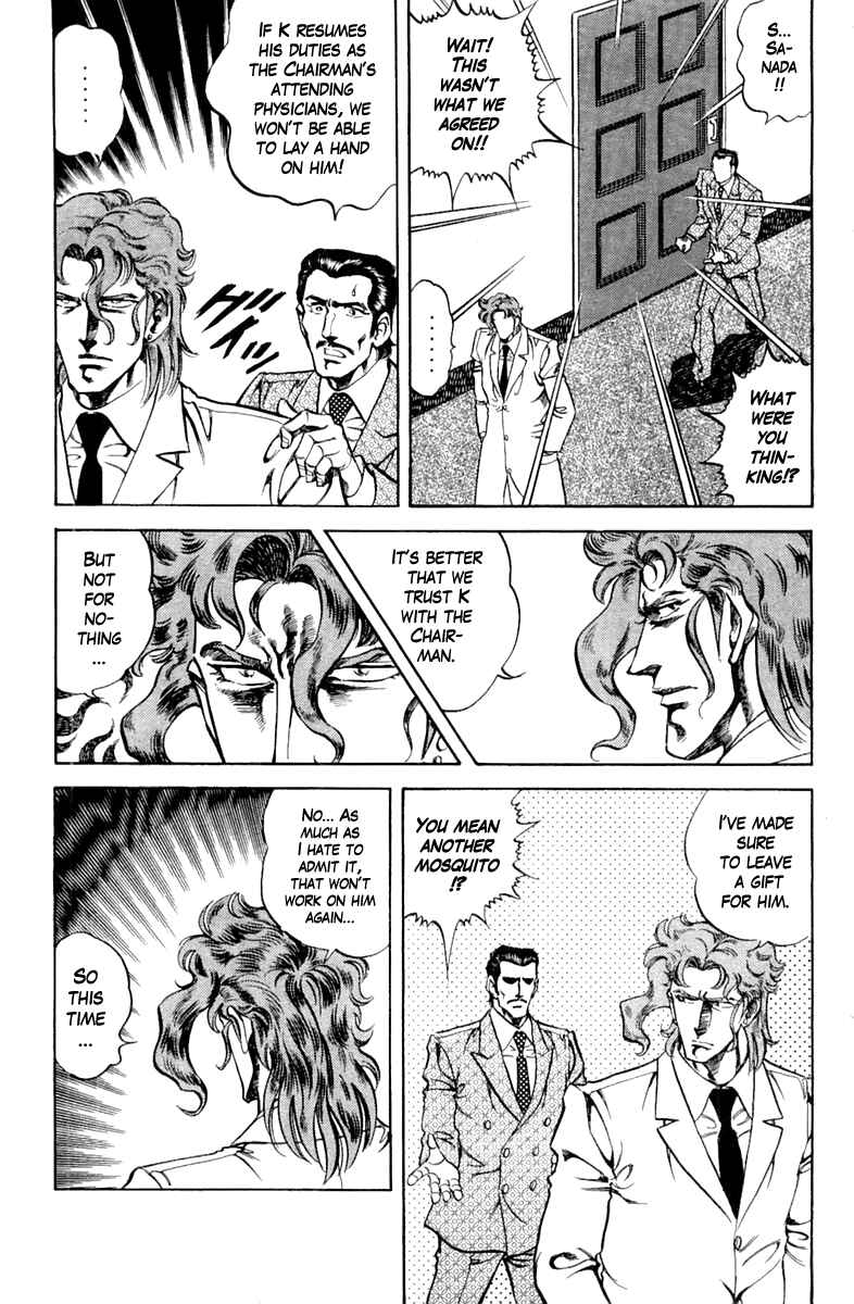 Page 11 Chapter 95 Super Doctor K