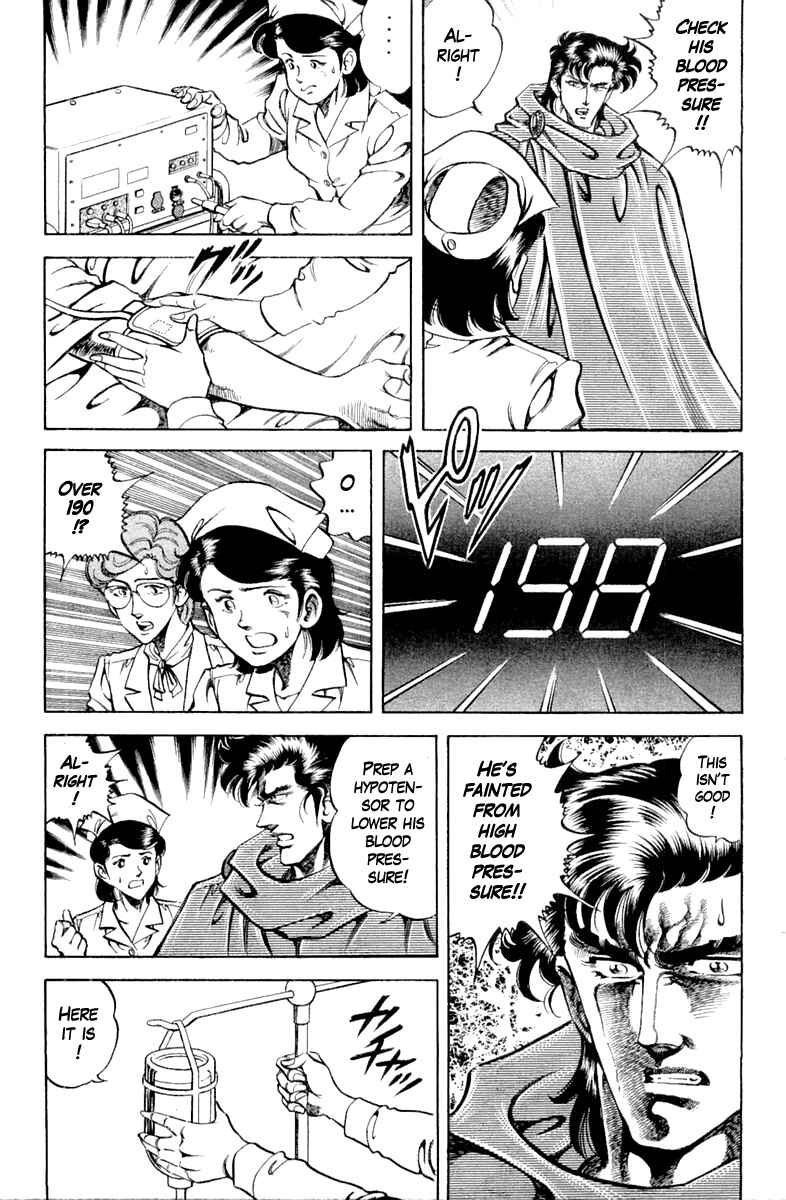 Page 13 Chapter 95 Super Doctor K