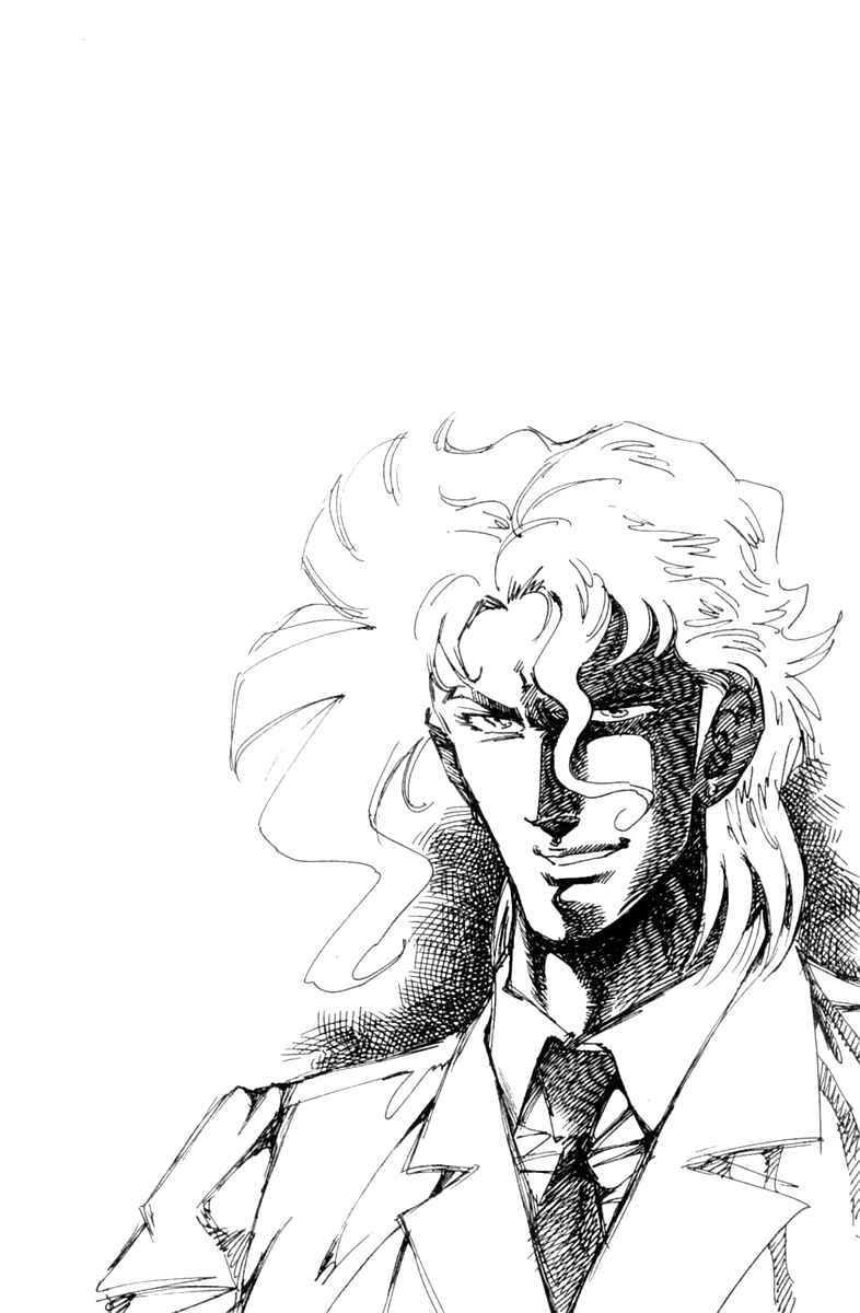 Page 20 Chapter 95 Super Doctor K