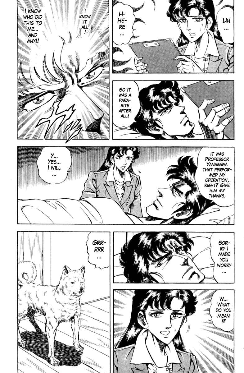Page 3 Chapter 95 Super Doctor K
