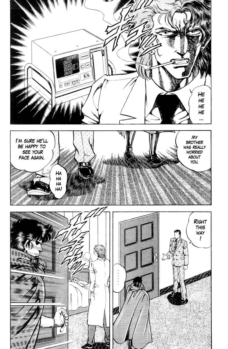 Page 8 Chapter 95 Super Doctor K