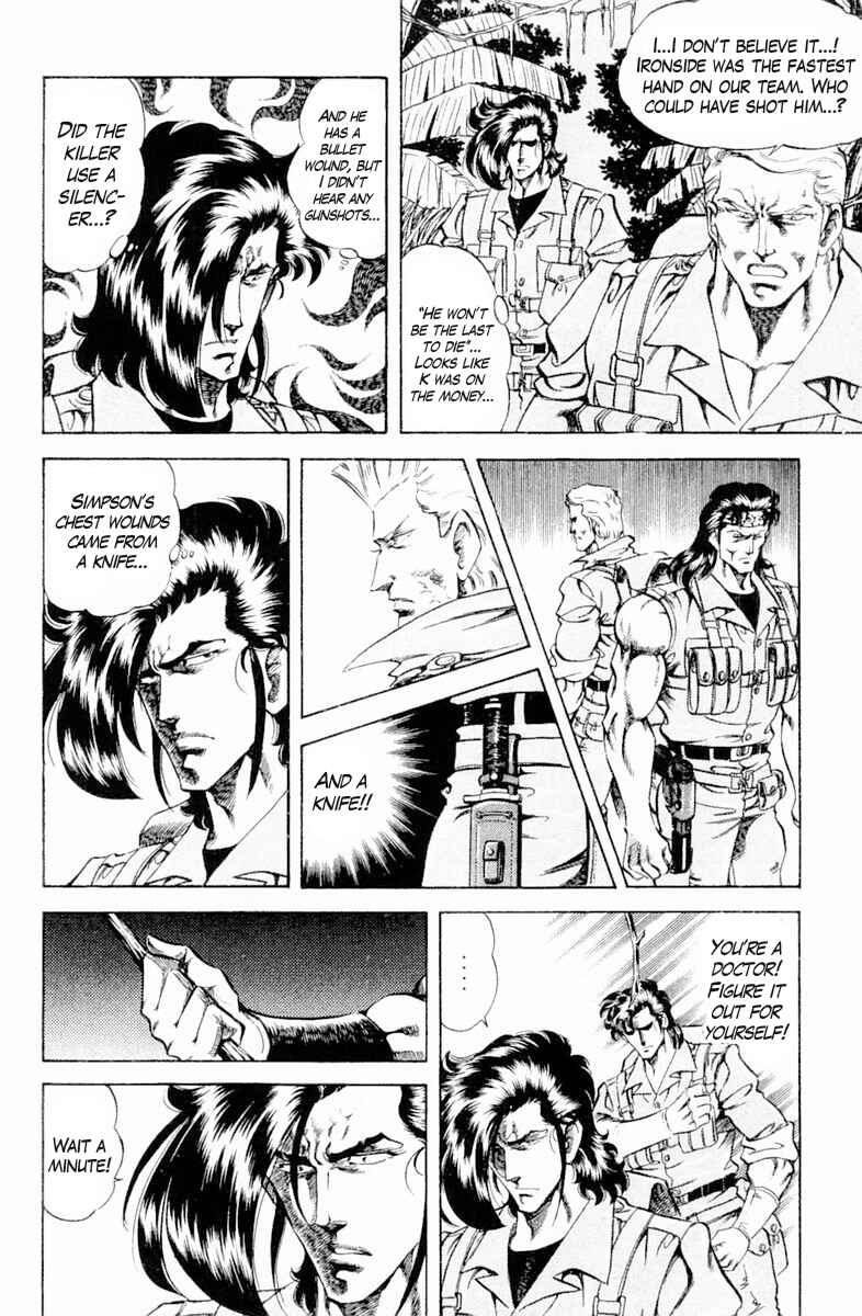 Page 12 Chapter 138 Super Doctor K