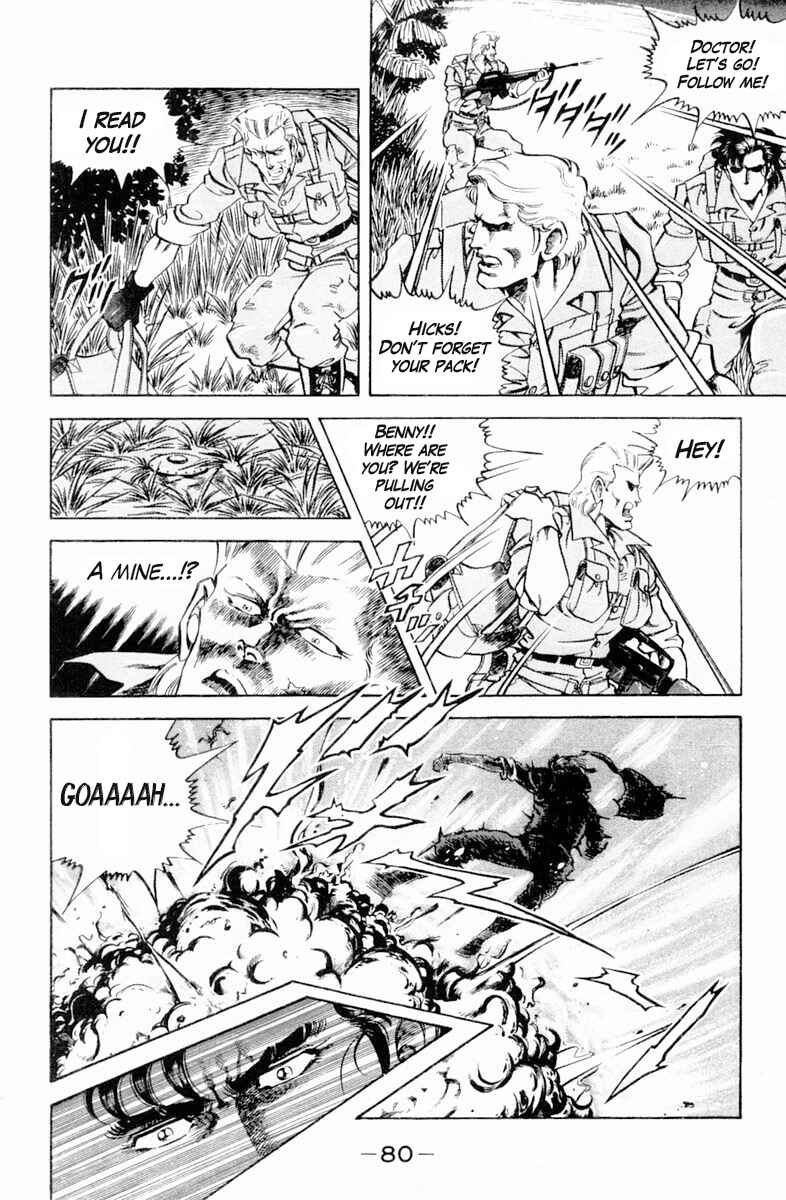 Page 18 Chapter 138 Super Doctor K