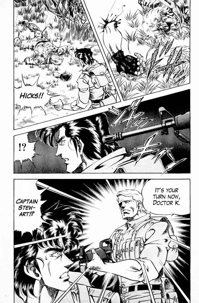 Page 19 Chapter 138 Super Doctor K