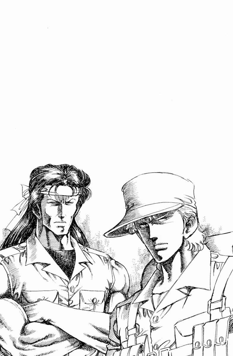 Page 20 Chapter 138 Super Doctor K