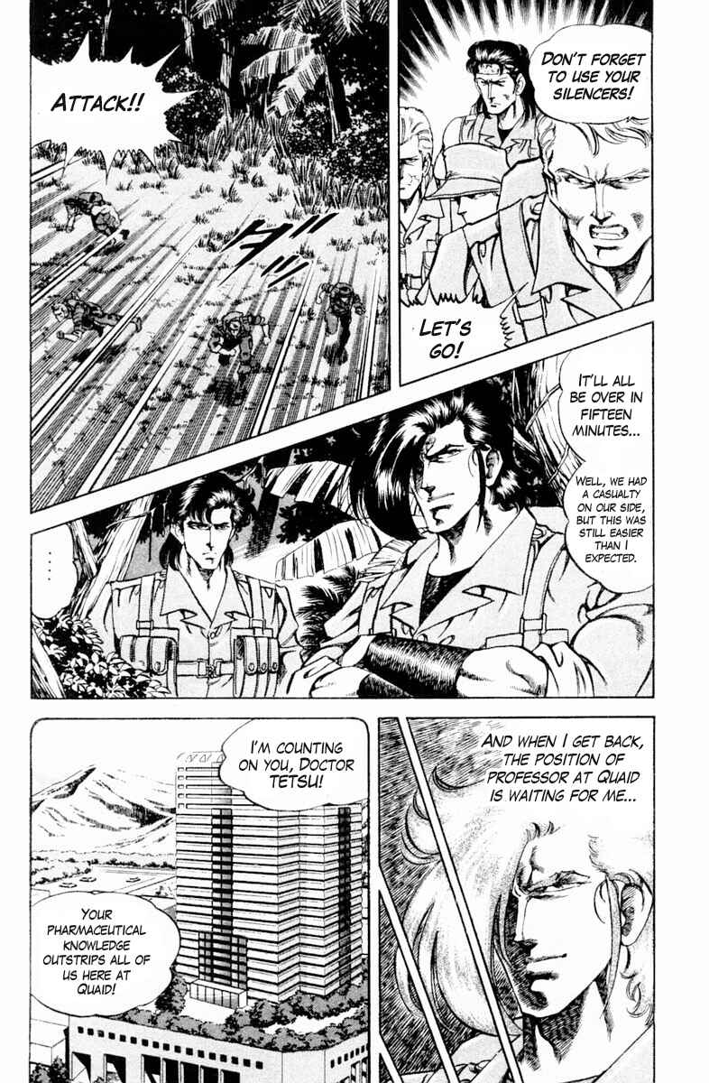 Page 4 Chapter 138 Super Doctor K