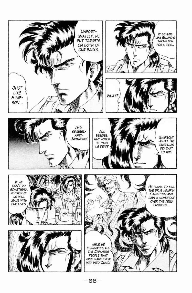 Page 6 Chapter 138 Super Doctor K