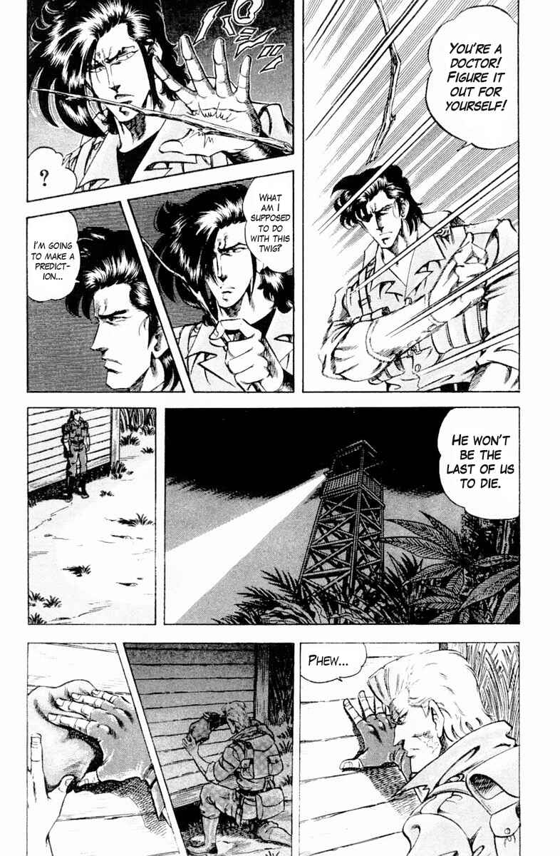 Page 8 Chapter 138 Super Doctor K