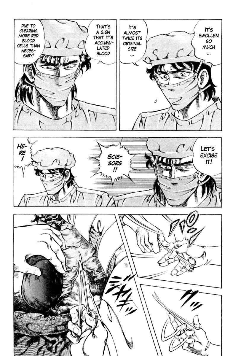 Page 12 Chapter 99 Super Doctor K