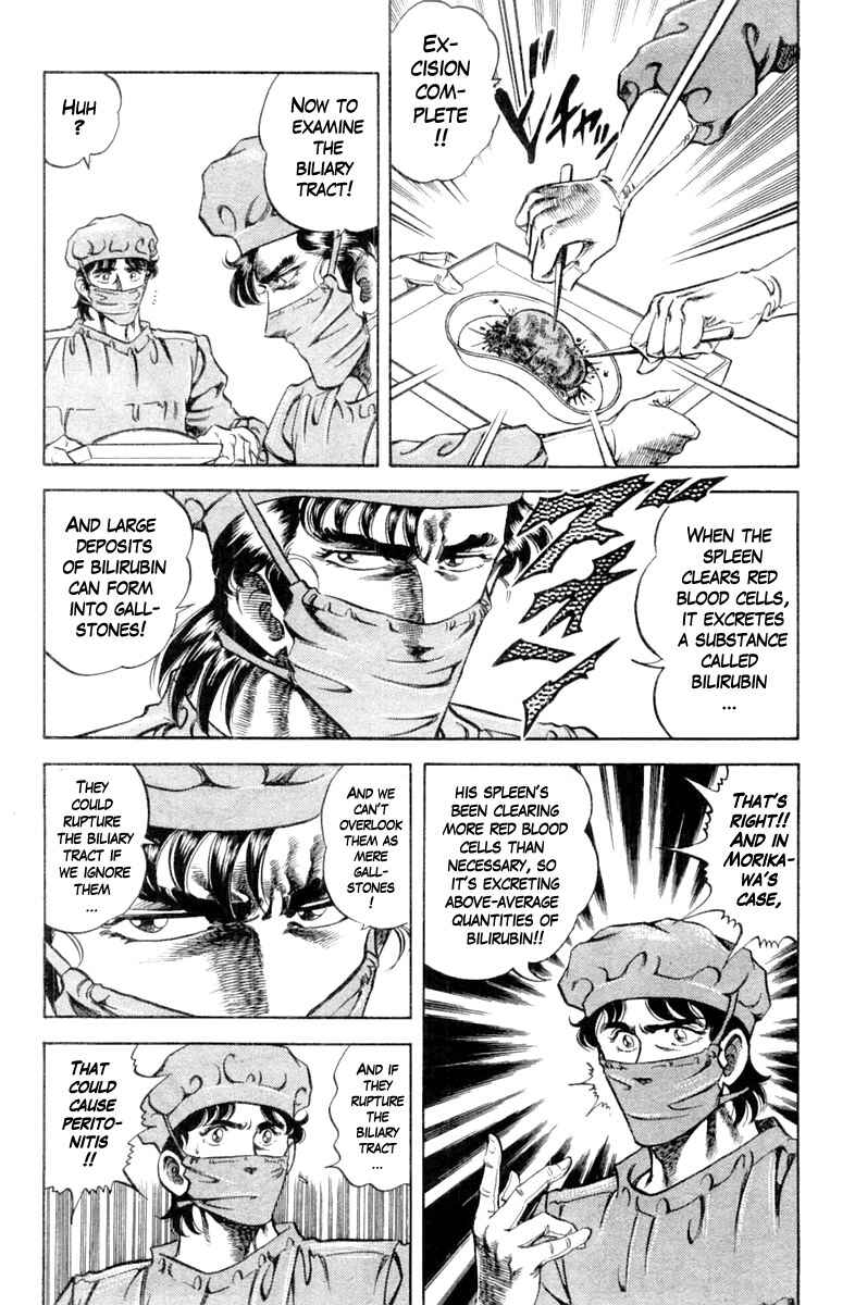 Page 13 Chapter 99 Super Doctor K