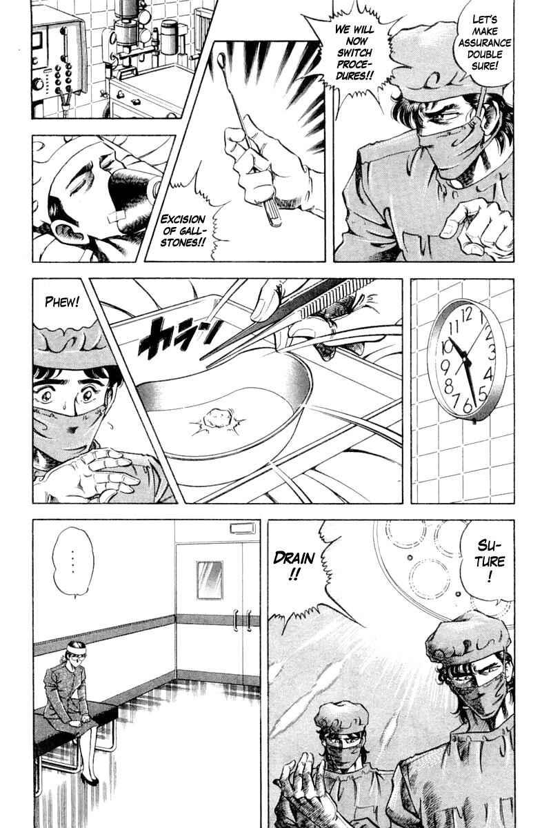 Page 14 Chapter 99 Super Doctor K