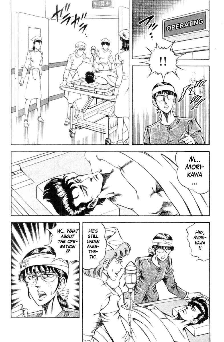 Page 15 Chapter 99 Super Doctor K