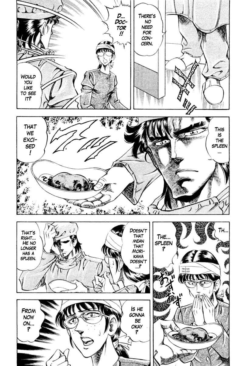 Page 16 Chapter 99 Super Doctor K