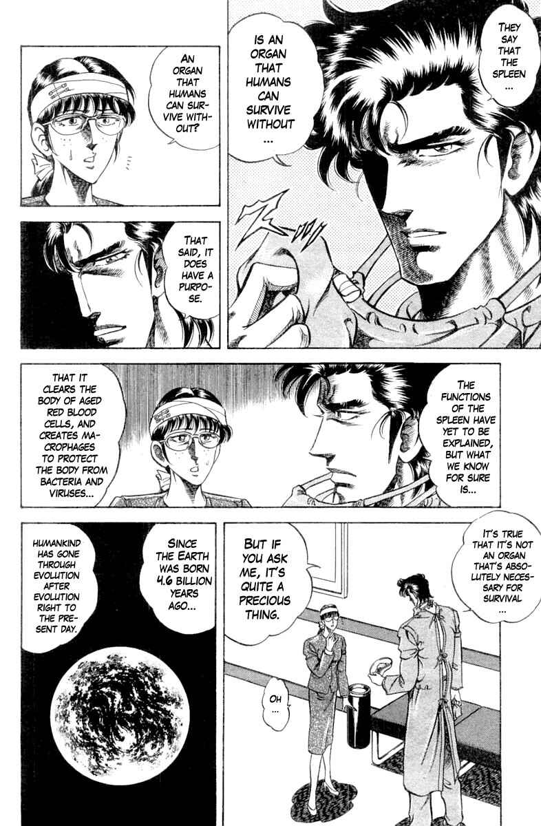 Page 17 Chapter 99 Super Doctor K
