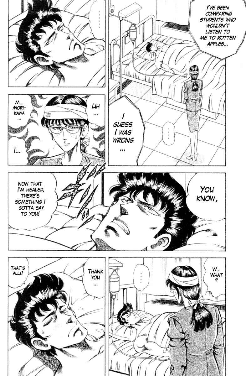 Page 19 Chapter 99 Super Doctor K