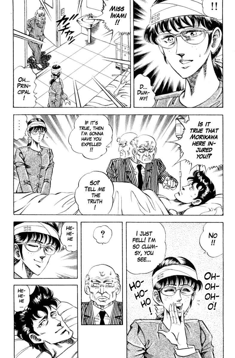 Page 20 Chapter 99 Super Doctor K