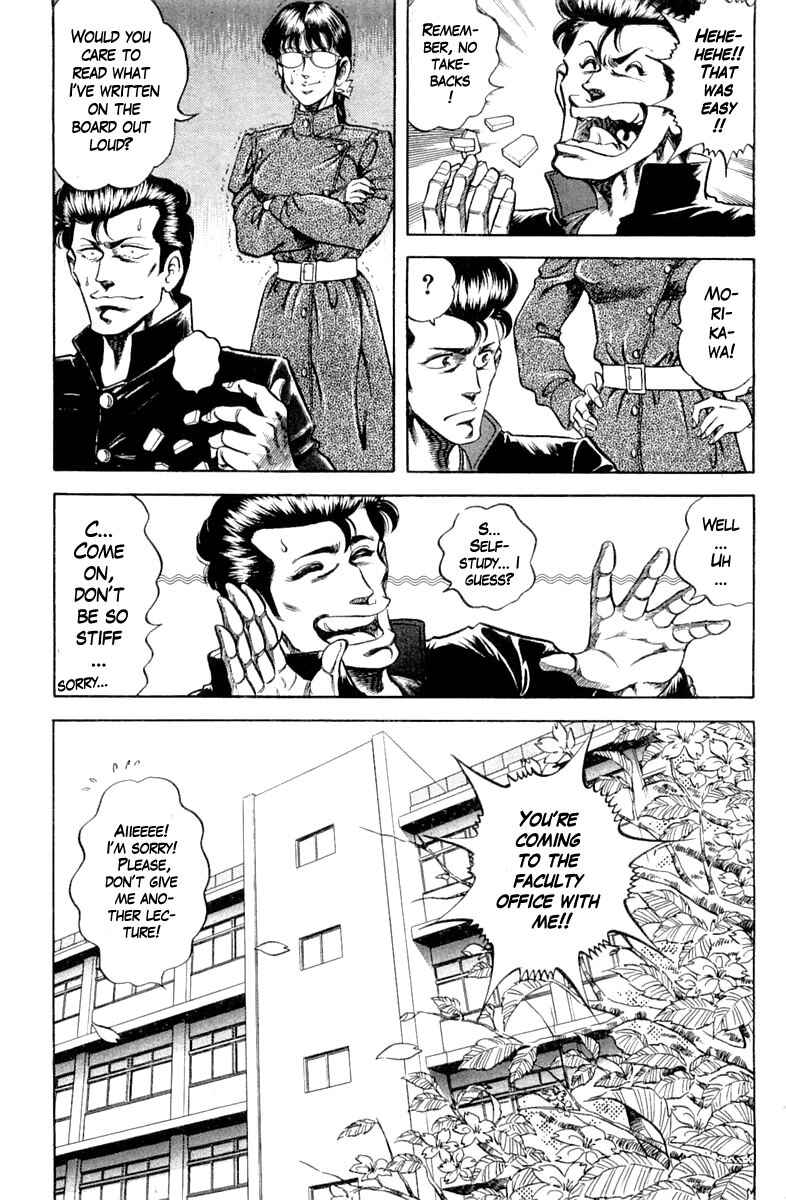 Page 22 Chapter 99 Super Doctor K