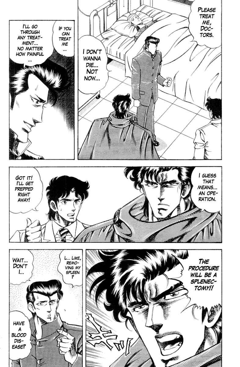 Page 5 Chapter 99 Super Doctor K
