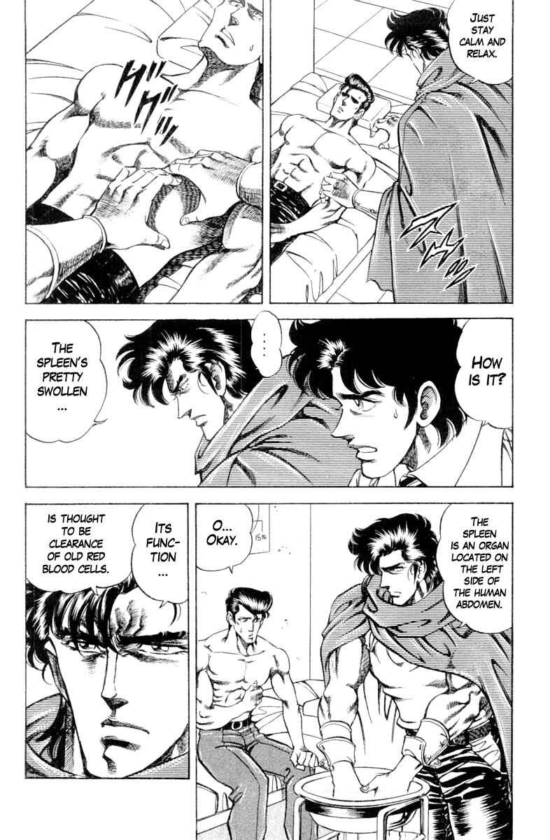 Page 7 Chapter 99 Super Doctor K