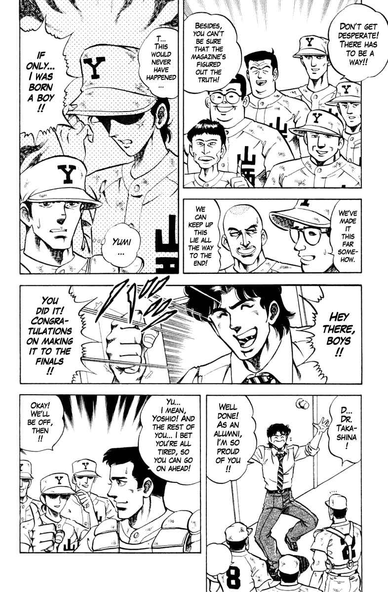 Page 10 Chapter 69 Super Doctor K