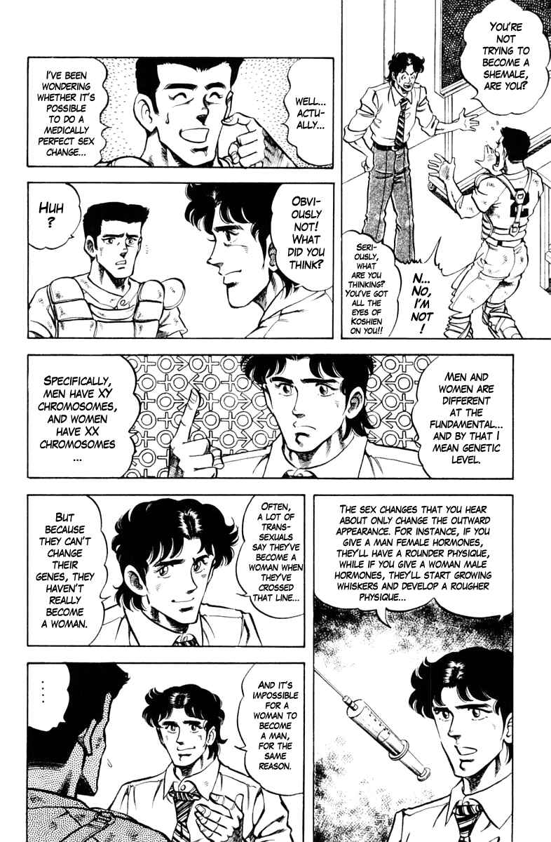 Page 12 Chapter 69 Super Doctor K