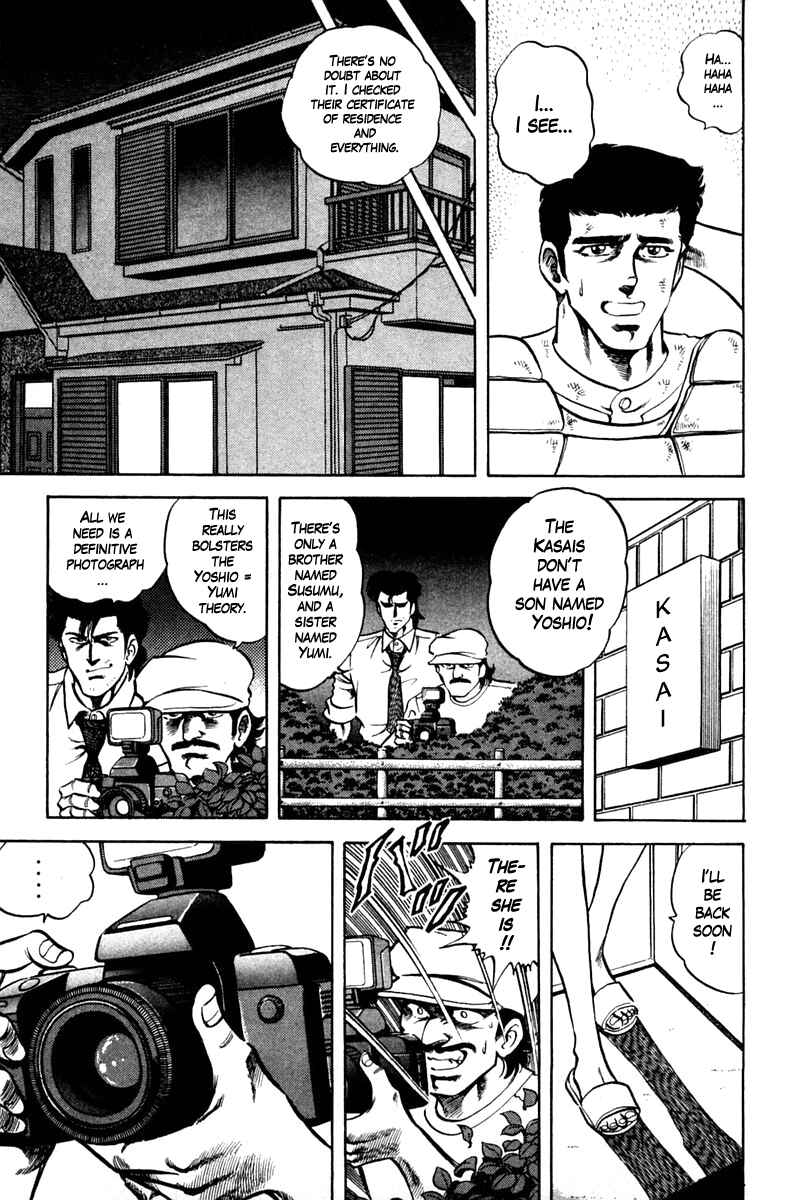 Page 13 Chapter 69 Super Doctor K