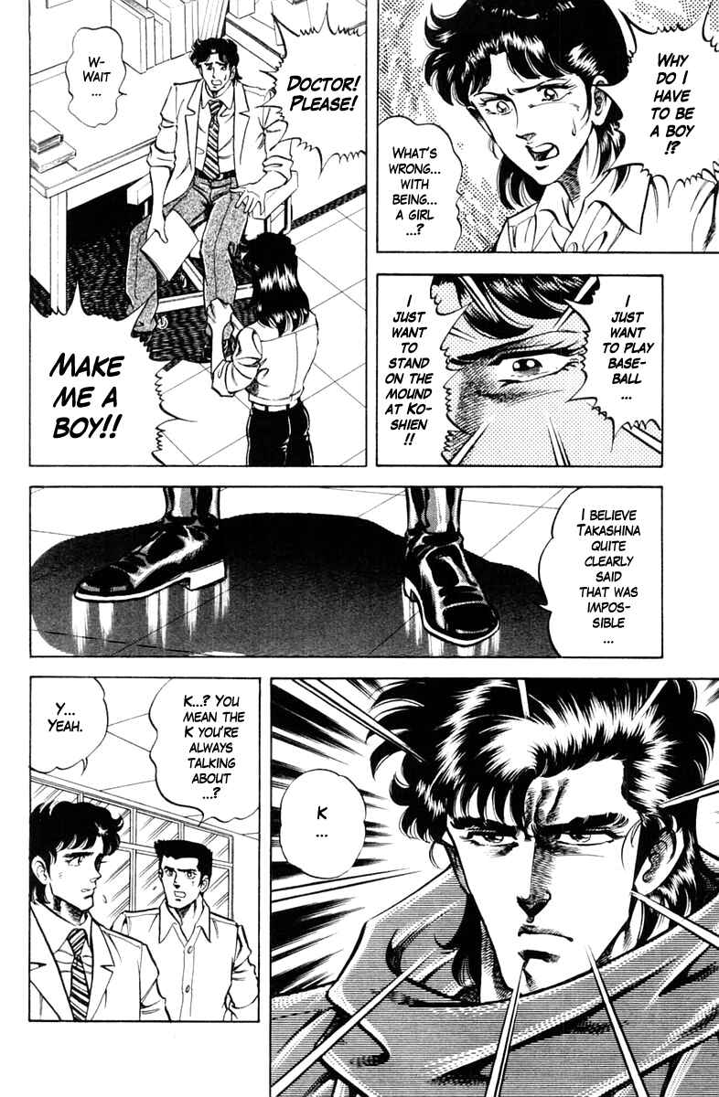 Page 16 Chapter 69 Super Doctor K