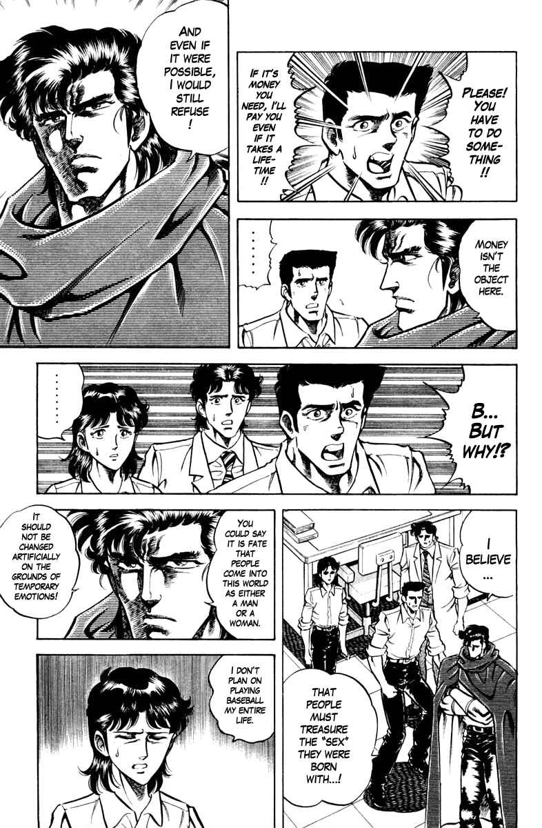 Page 17 Chapter 69 Super Doctor K