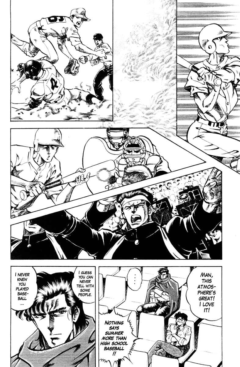 Page 2 Chapter 69 Super Doctor K