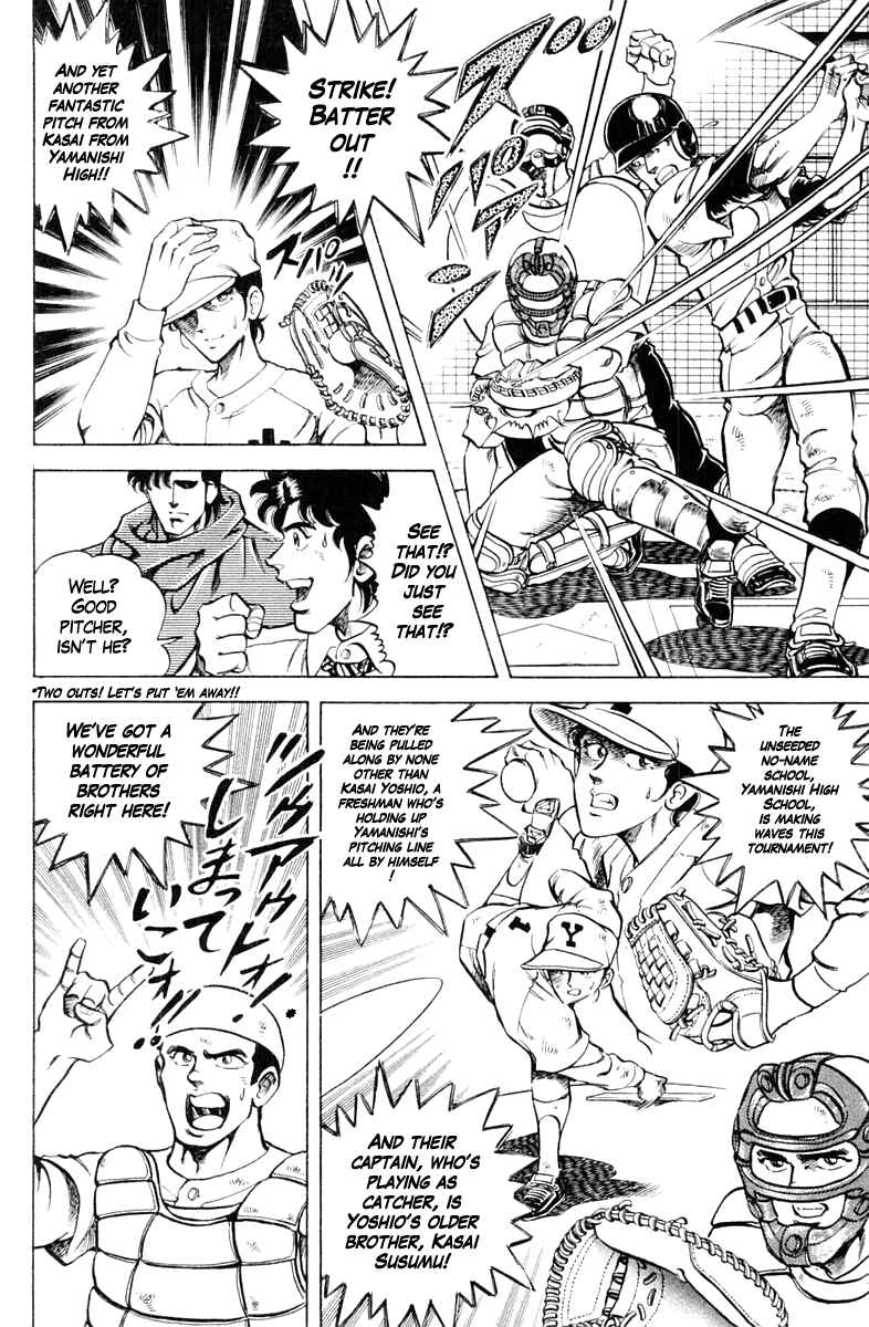 Page 4 Chapter 69 Super Doctor K