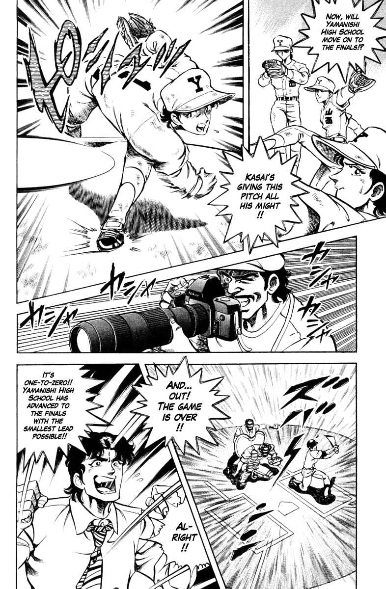 Page 6 Chapter 69 Super Doctor K