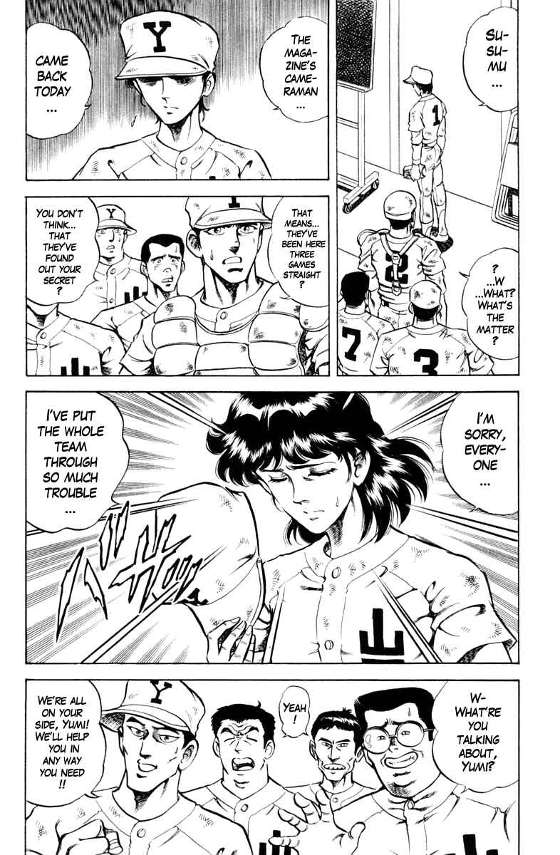 Page 8 Chapter 69 Super Doctor K