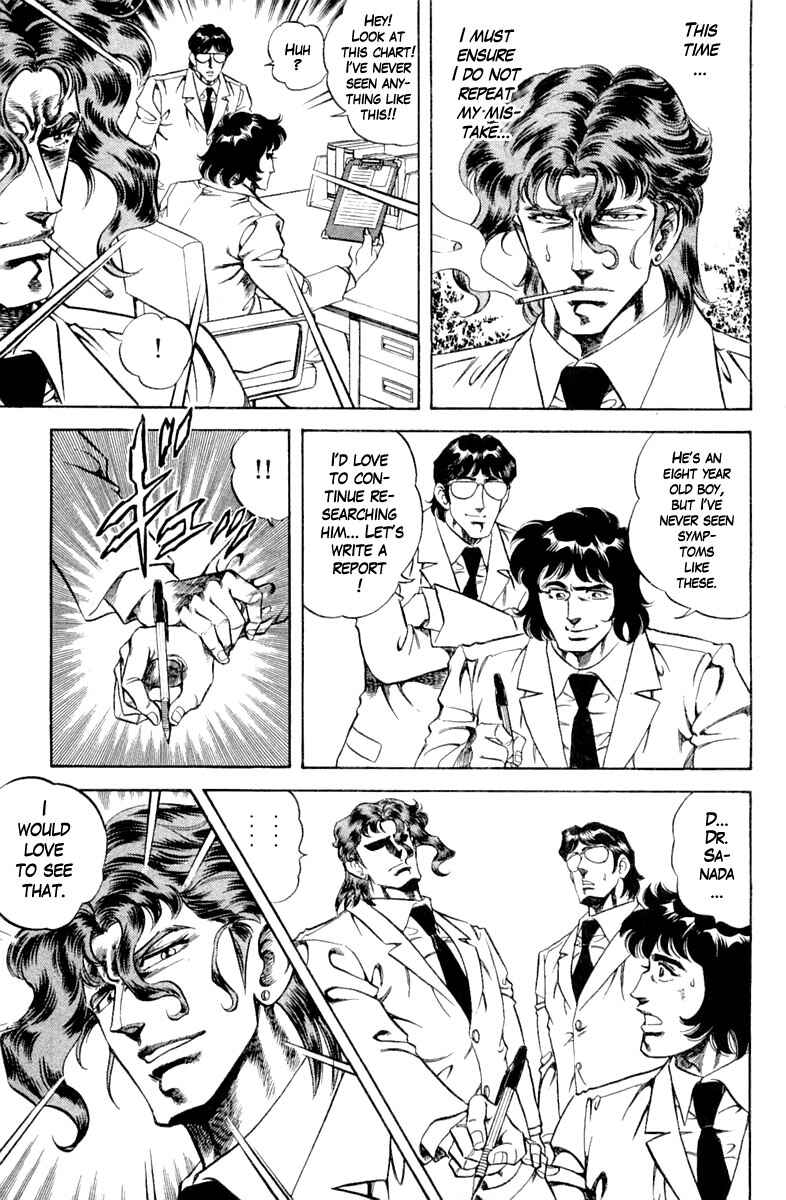 Page 11 Chapter 104 Super Doctor K