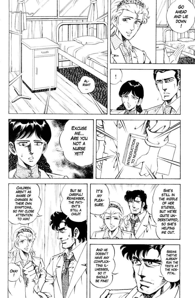 Page 14 Chapter 104 Super Doctor K