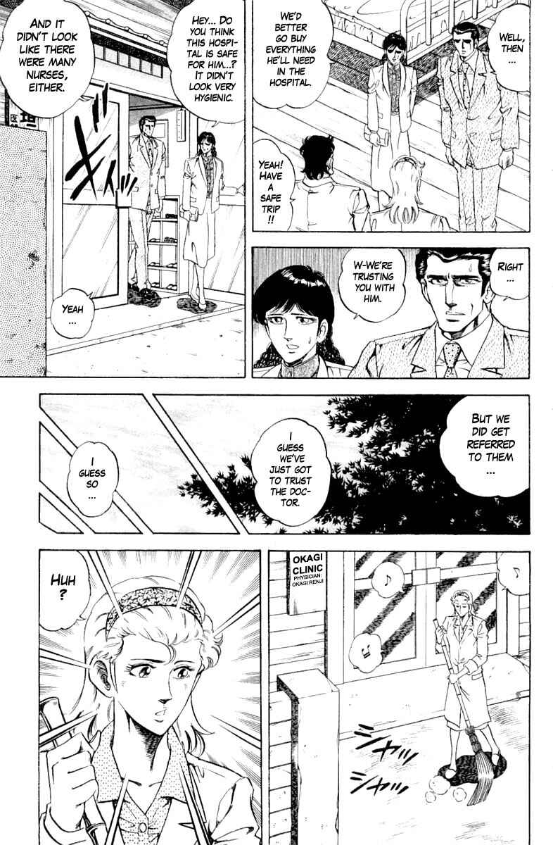 Page 15 Chapter 104 Super Doctor K