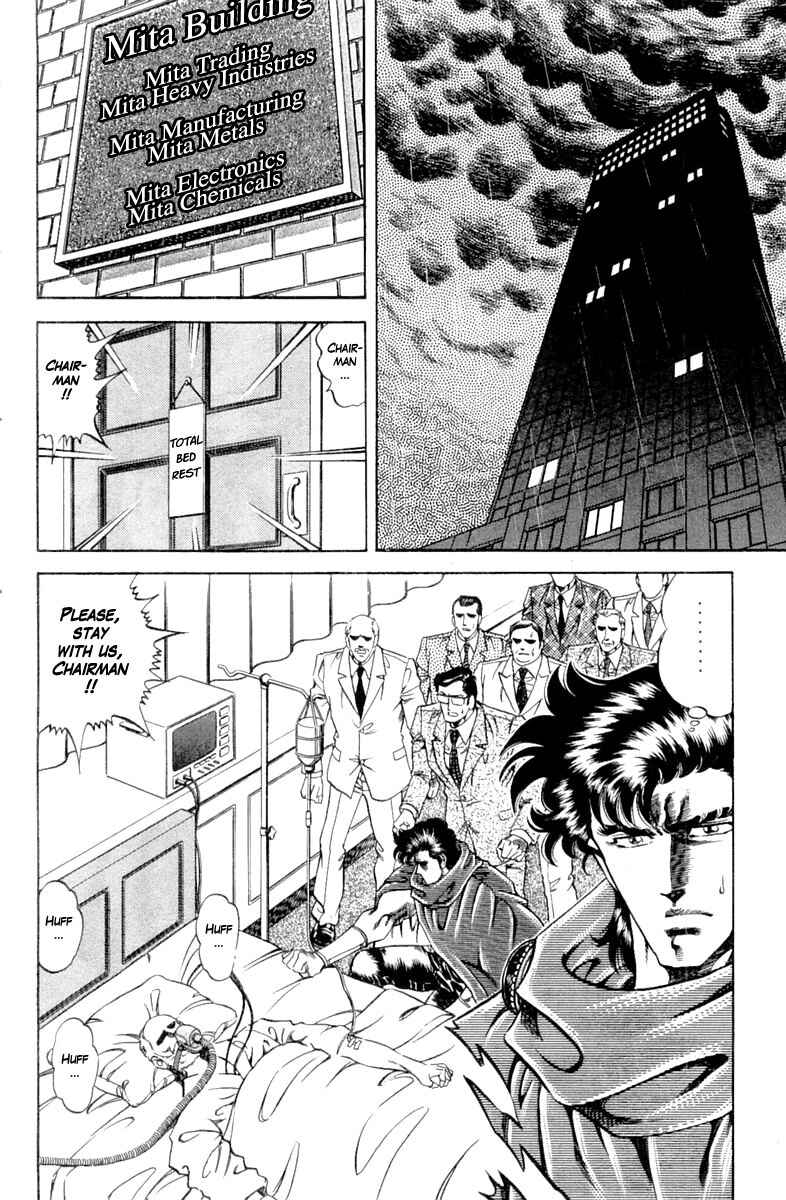 Page 2 Chapter 104 Super Doctor K