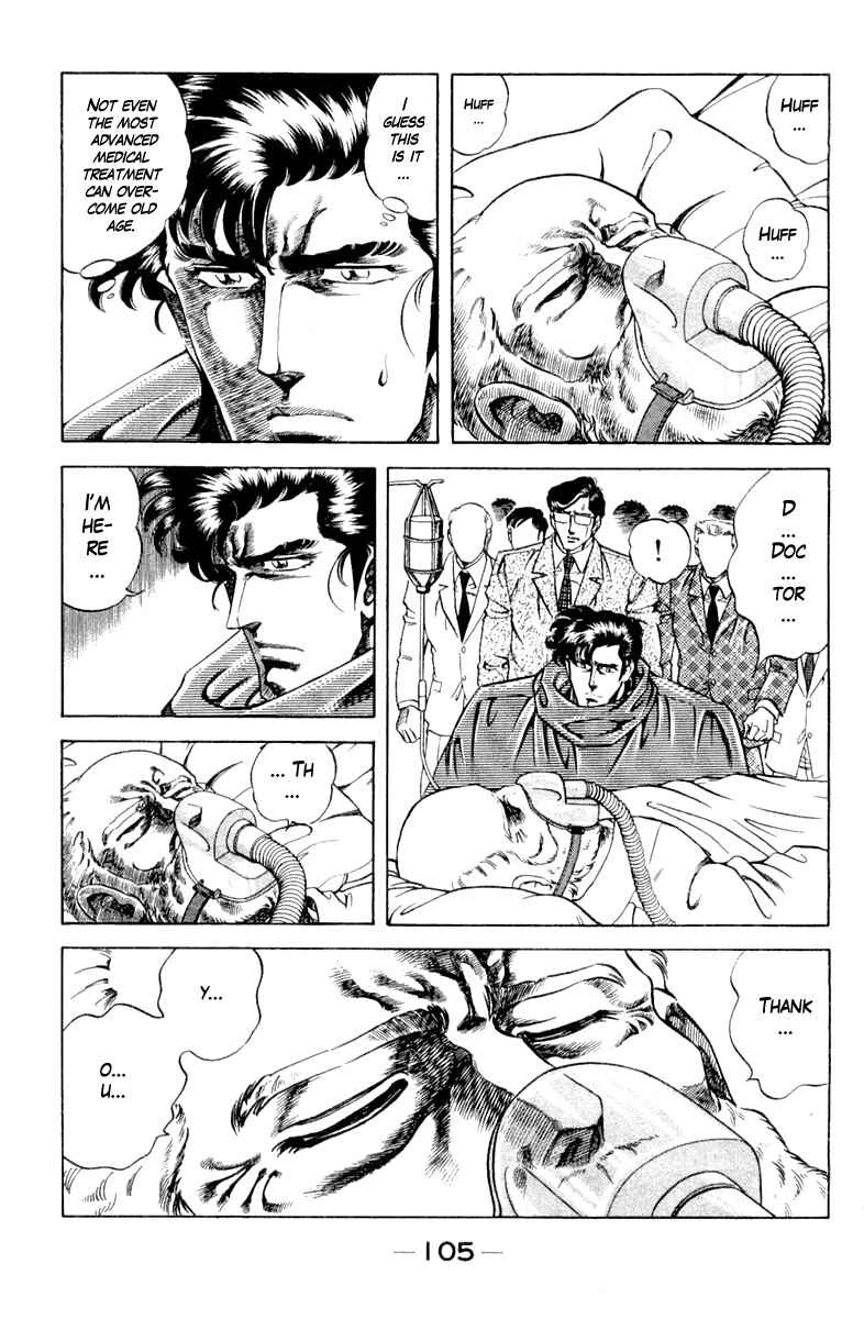 Page 3 Chapter 104 Super Doctor K
