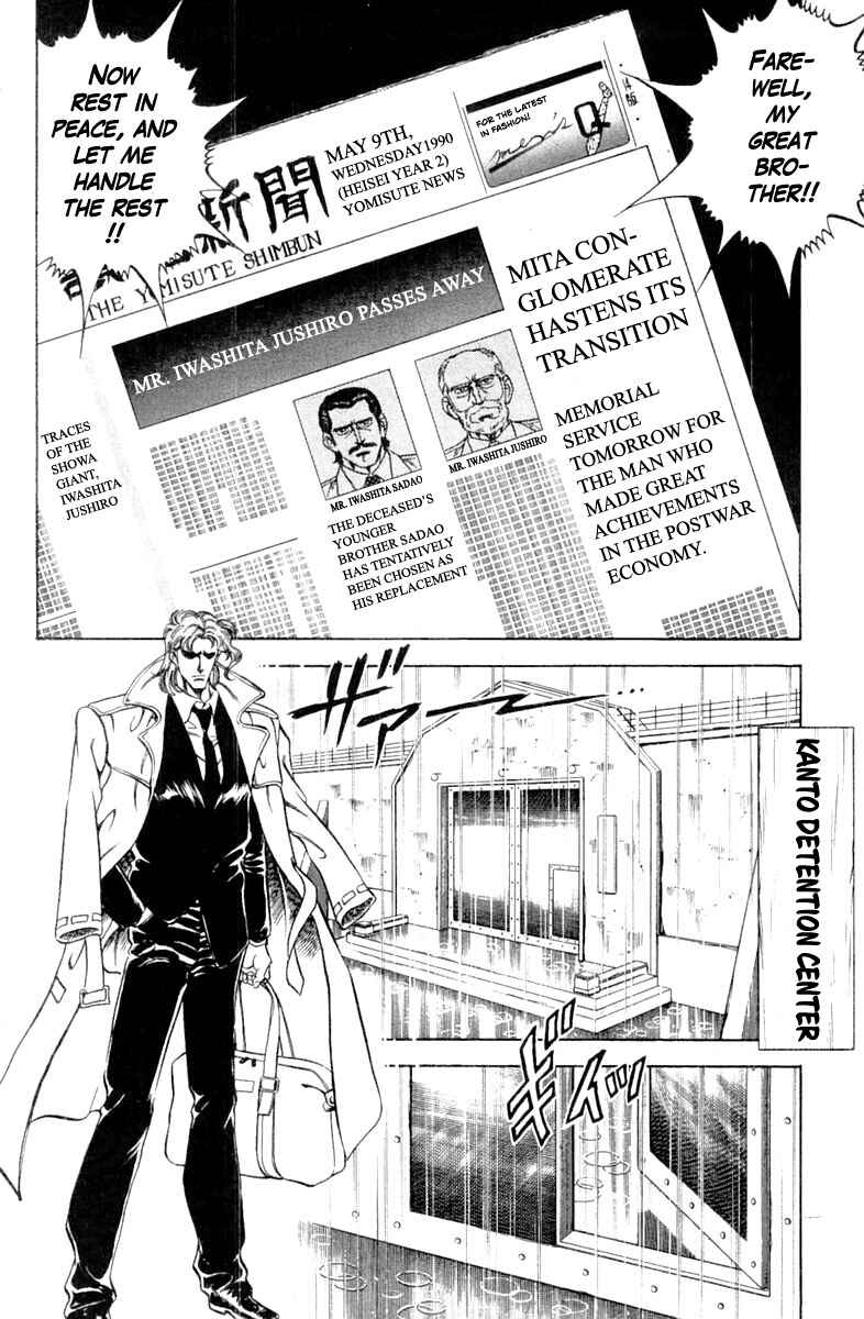 Page 6 Chapter 104 Super Doctor K
