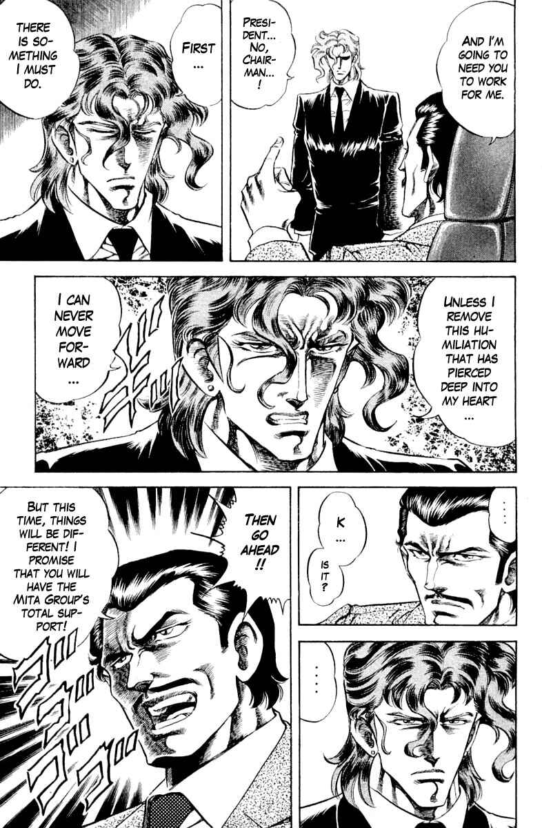 Page 9 Chapter 104 Super Doctor K