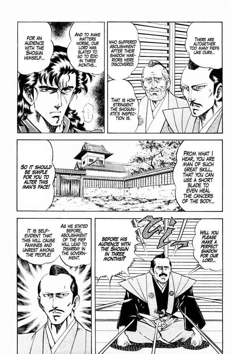 Page 11 Chapter 133 Super Doctor K